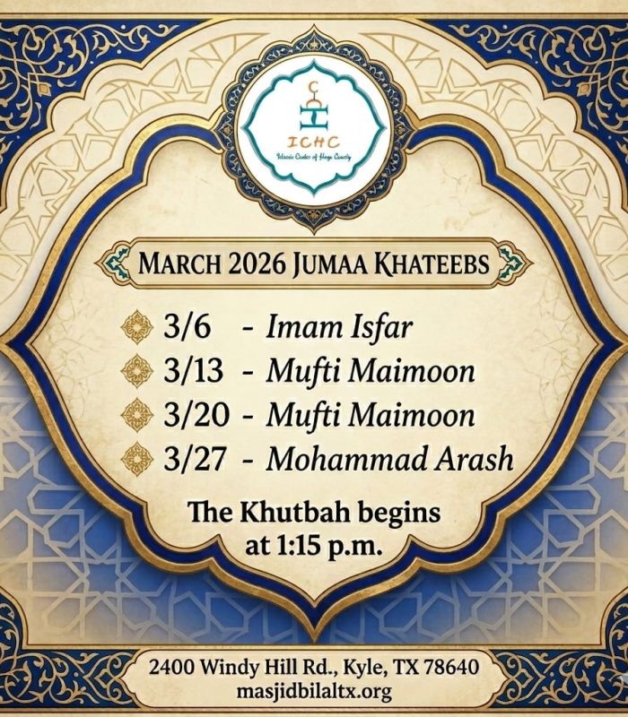 March Jumaa